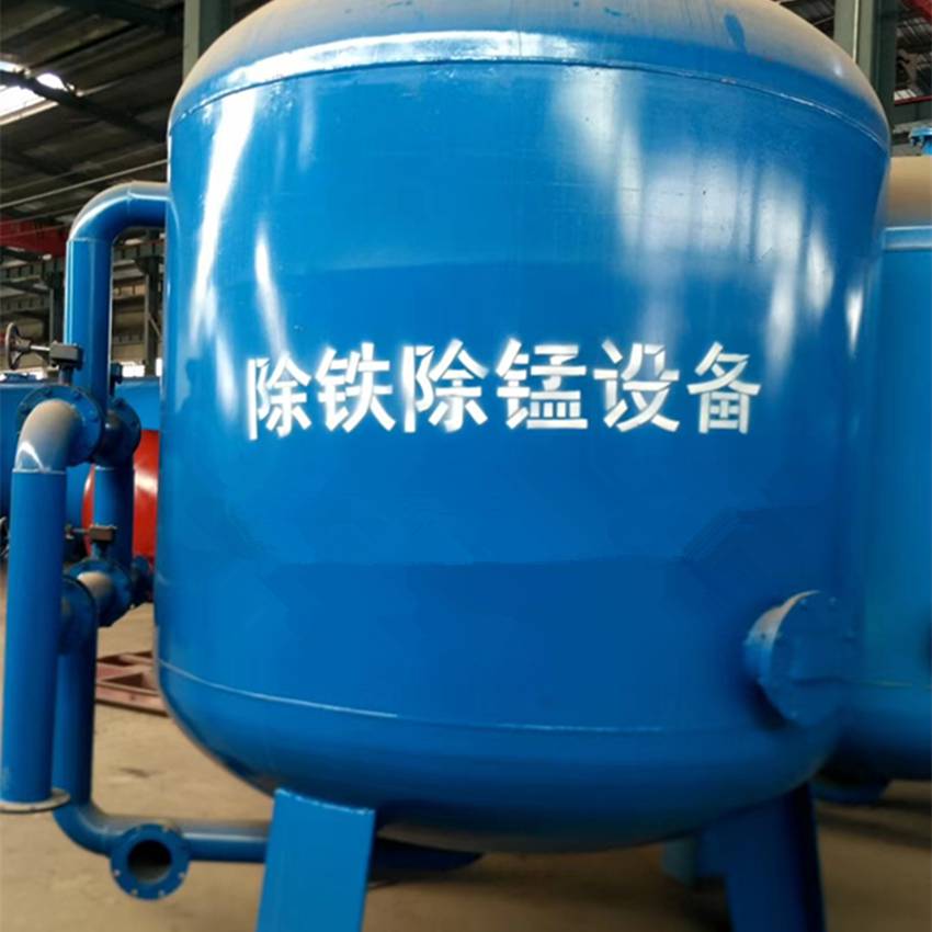 除鐵除錳設備